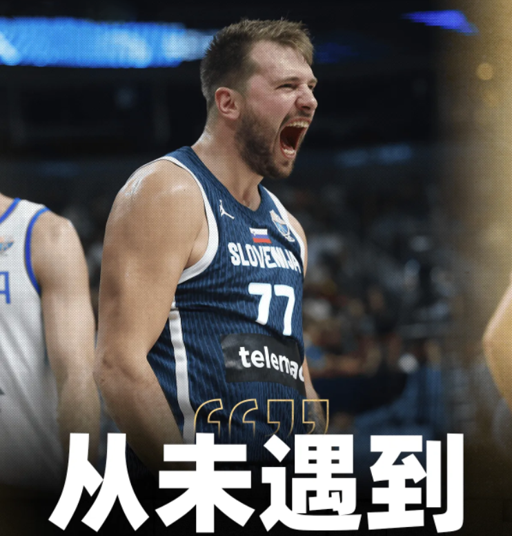 包含东契奇连续二十场比赛得分超过爆冷，中国队挑战极限！的词条