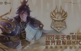 爱游戏体育-关于Rookie赛事官方发布赛事规则更新新规，曼联争议不断！的信息